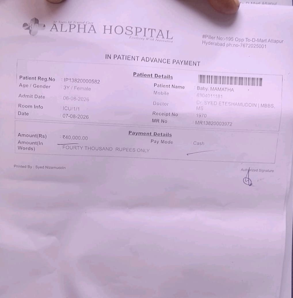 document 1