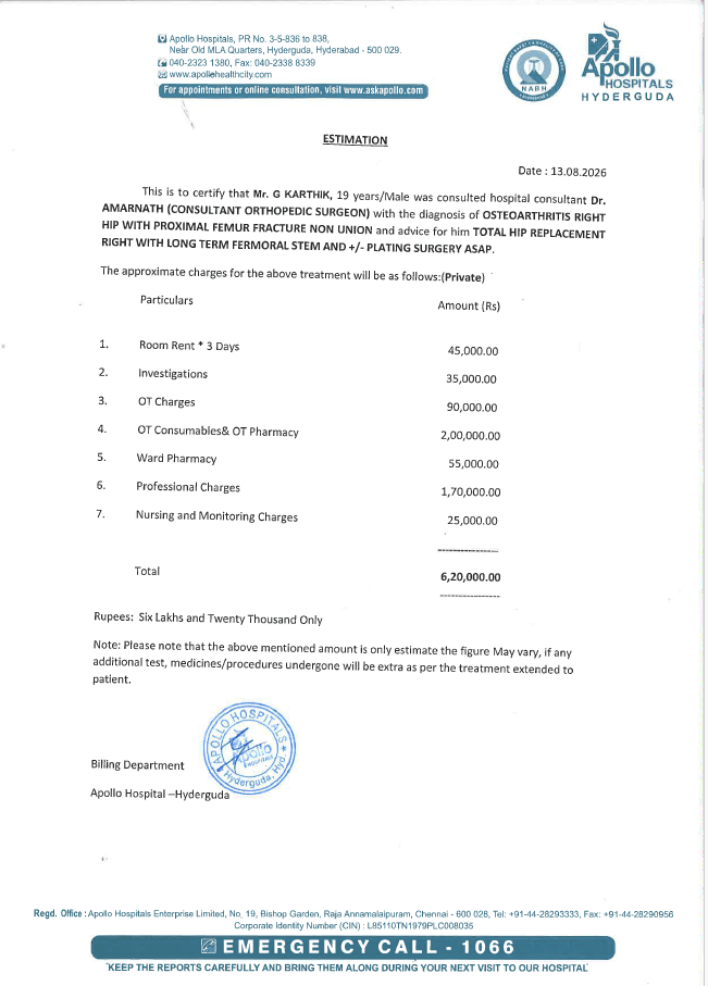 document 1