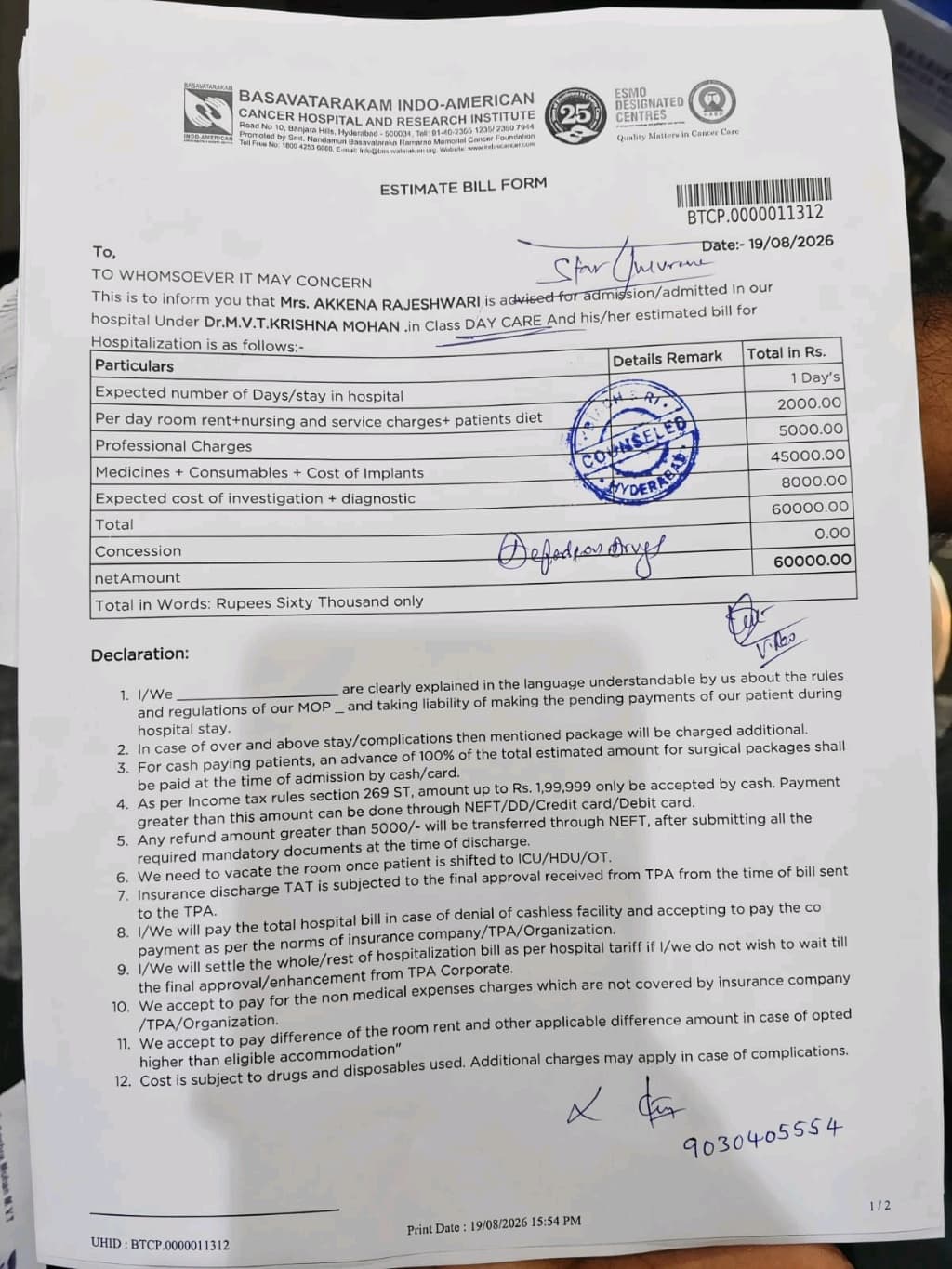 document 1