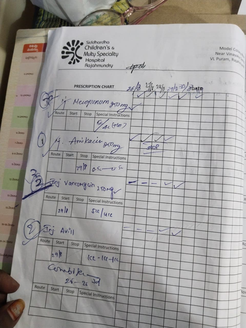 document 1