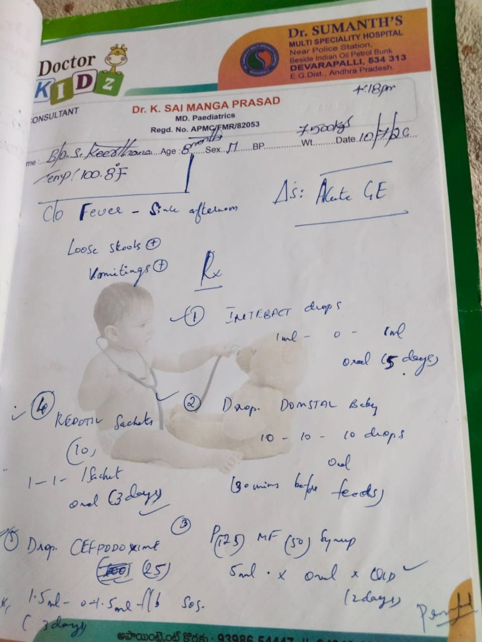 document 5