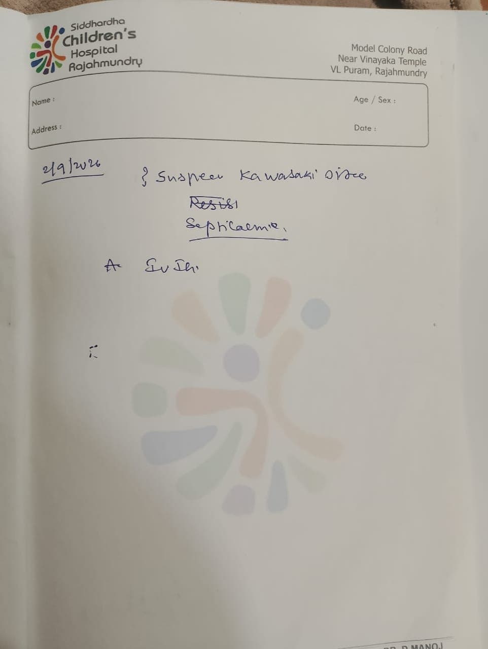 document 7