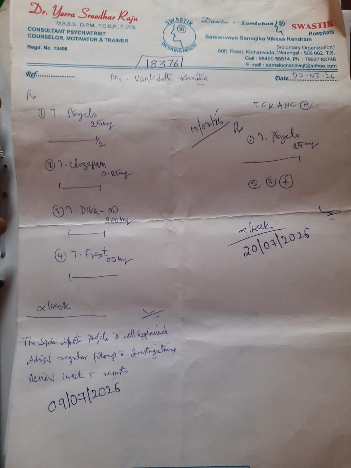 document 1
