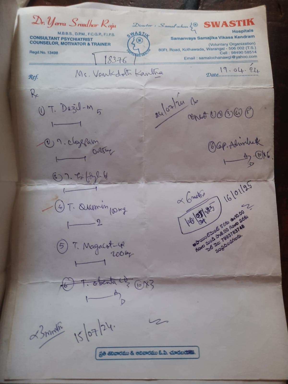 document 3