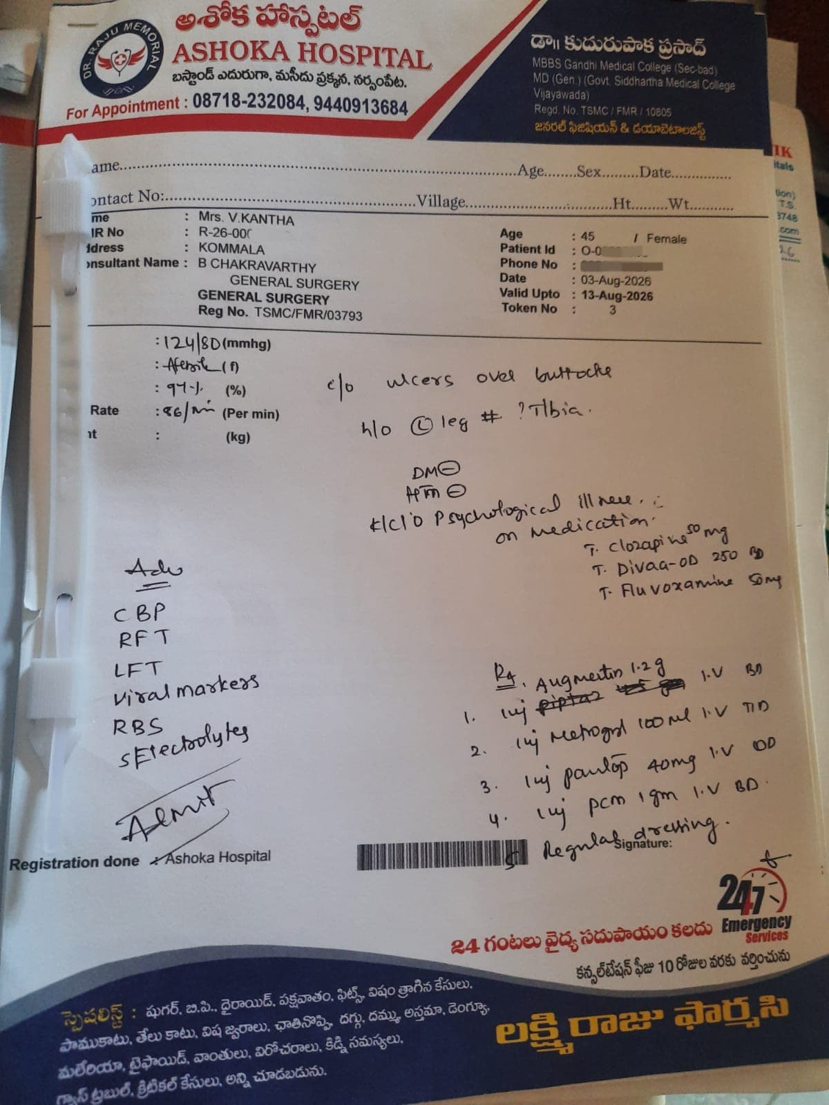 document 4