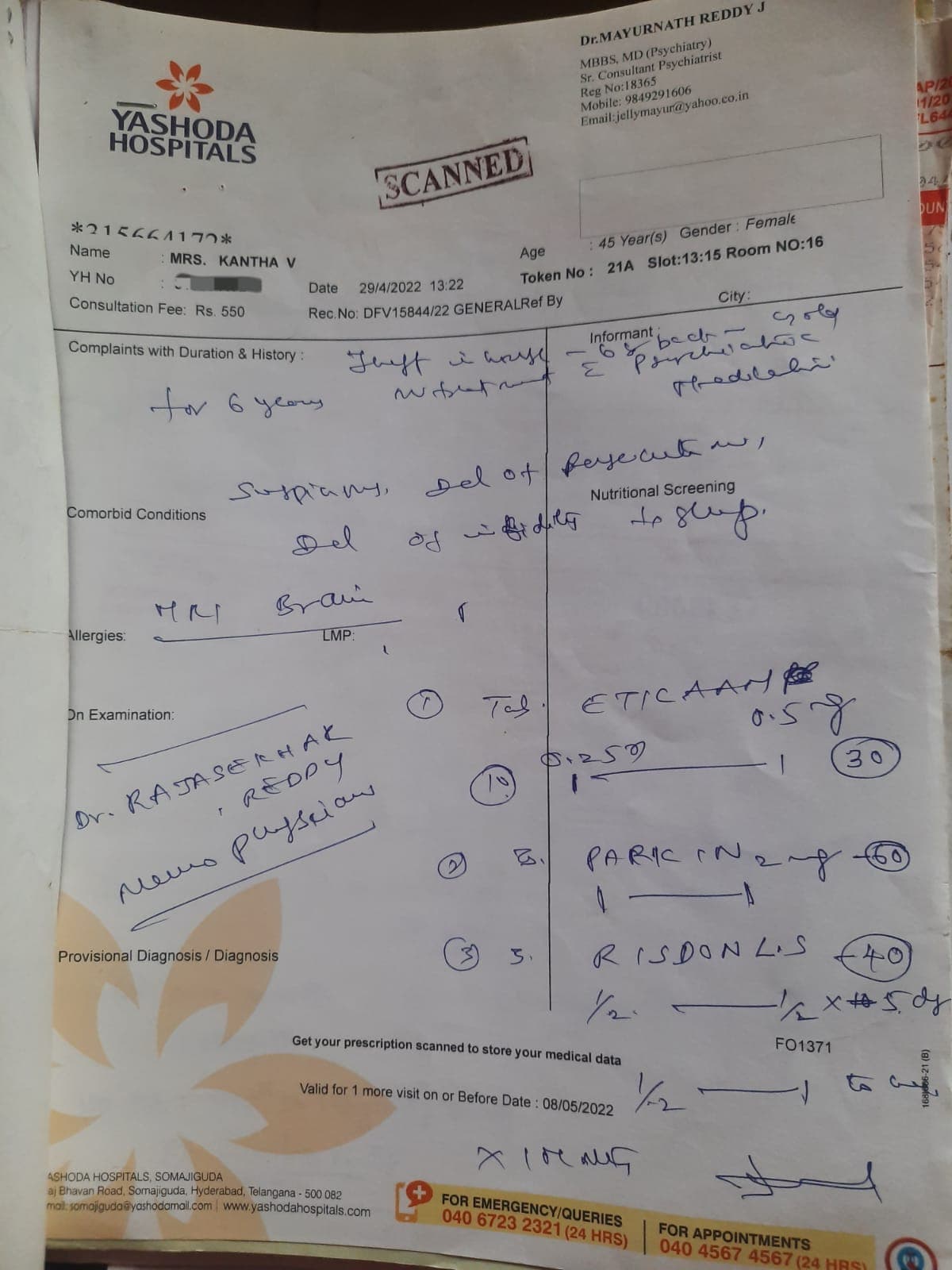 document 5