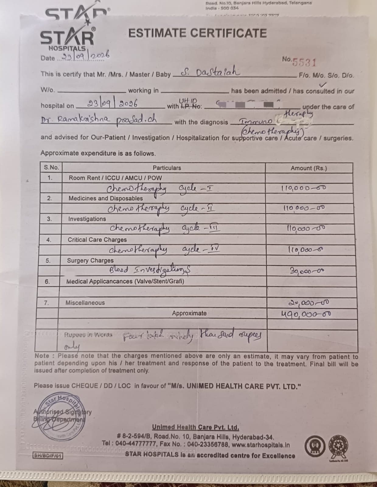 document 1