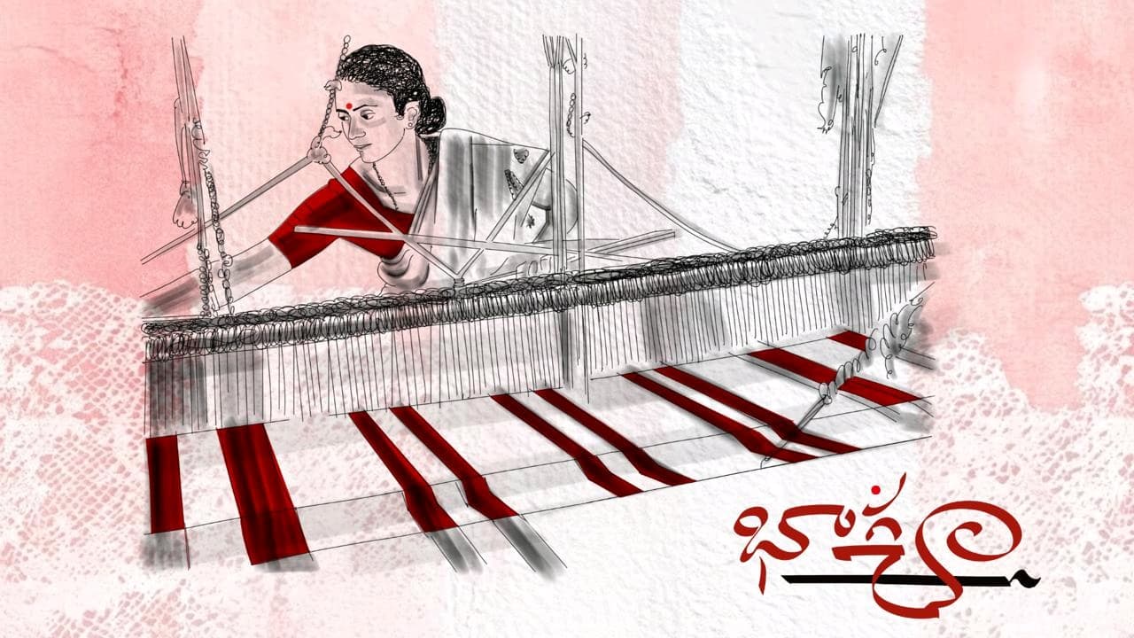 Support "Bhagya" - A Short Film