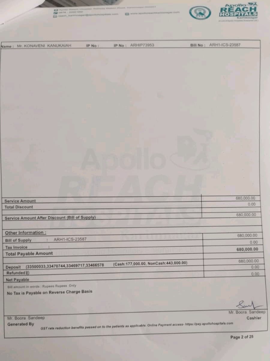 document 2